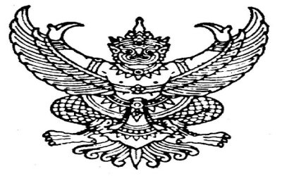 ประกาศโรงเรียนวัดใหญ่จอมปราสาท  เรื่อง ประกวดราคาจ้างก่อสร้างอาคารเรียน ด้วยวิธีประกวดราคาอิเล็กทรอนิกส์ (e-bidding)
