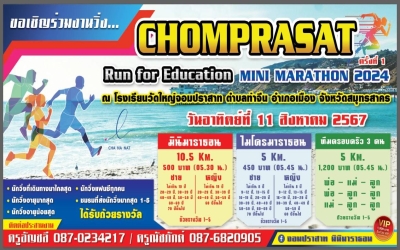 ค้นหาภาพ 