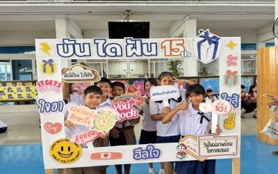 นักเรียนโรงเรียนวัดใหญ่จอมปราสาท เข้าร่วมการสอบแข่งขันโครงการบันไดฝัน สู่ความเป็นเลิศทางวิชาการ